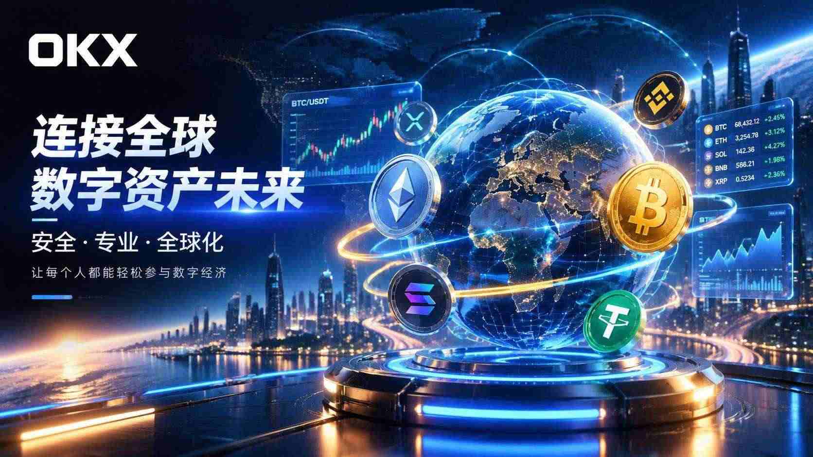 账号设备绑定与登录验证界面